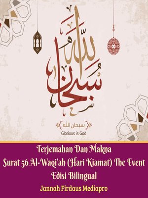 cover image of Terjemahan Dan Makna Surat 56 Al-Waqi'ah (Hari Kiamat) the Event Edisi Bilingual